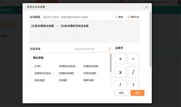石家莊用友BIP數(shù)據(jù)中臺(tái)治理實(shí)戰(zhàn)解析